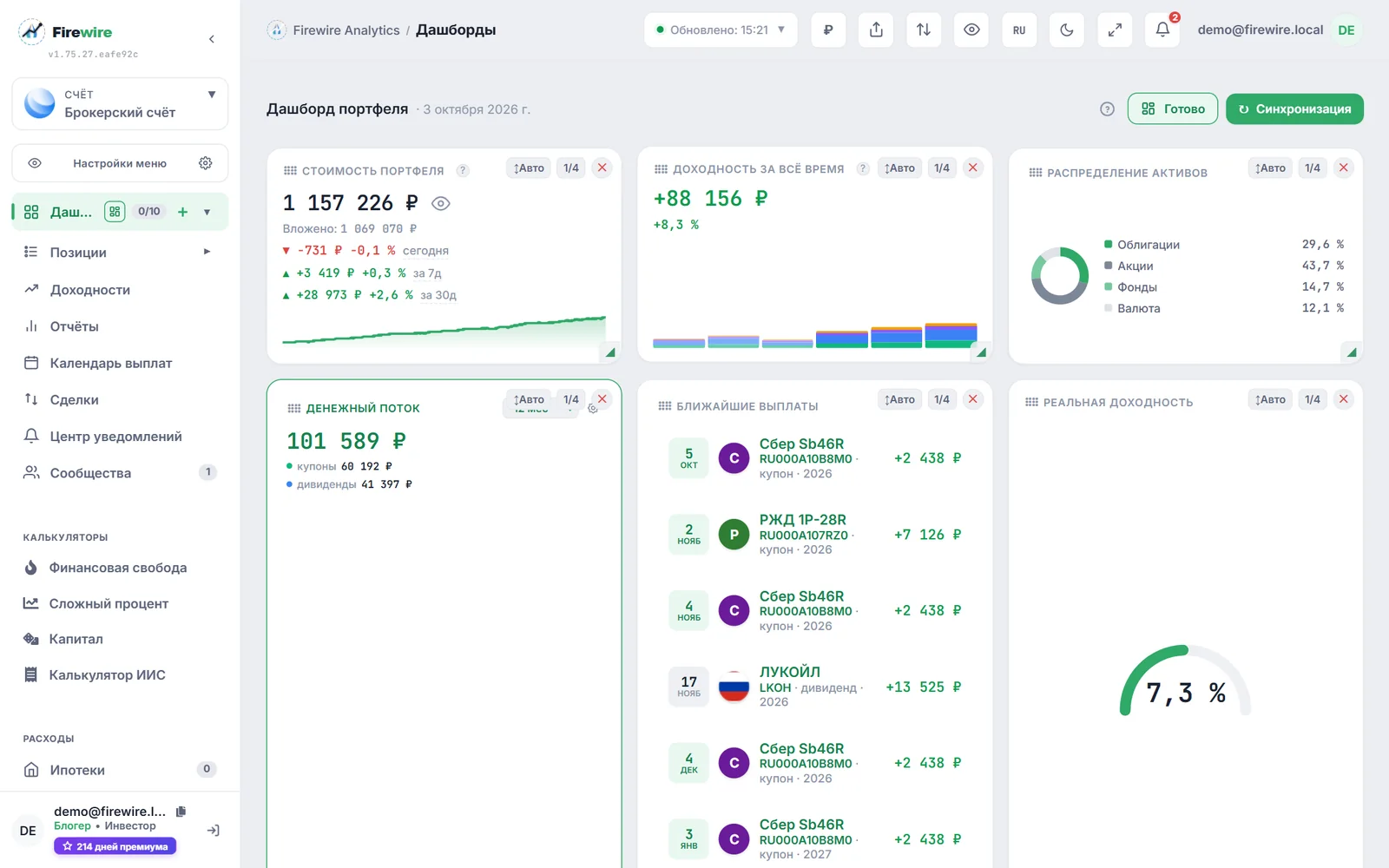 Интерактивный режим редактирования дашборда Bento Grid с перемещением карточек и подсветкой сетки