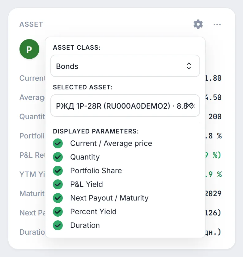 Asset card with the RZD 1R-28R bond and the open menu: asset class, selected security and displayed parameter checkboxes