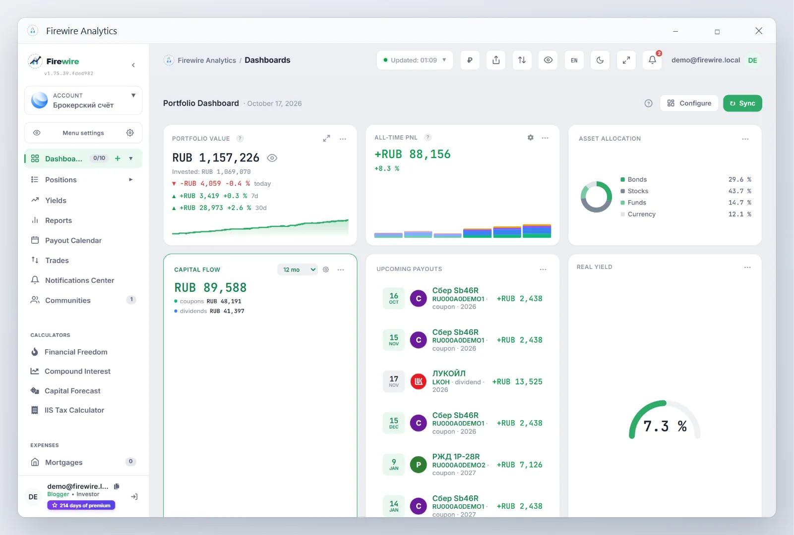 Firewire Analytics desktop application window without browser chrome