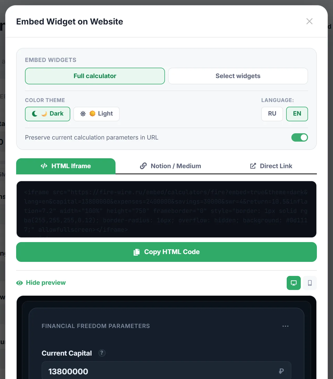 The “Embed Widget on Website” window of the Financial Freedom calculator: “Full calculator”, theme, RU/EN language, “Preserve current calculation parameters in URL” and the iframe code