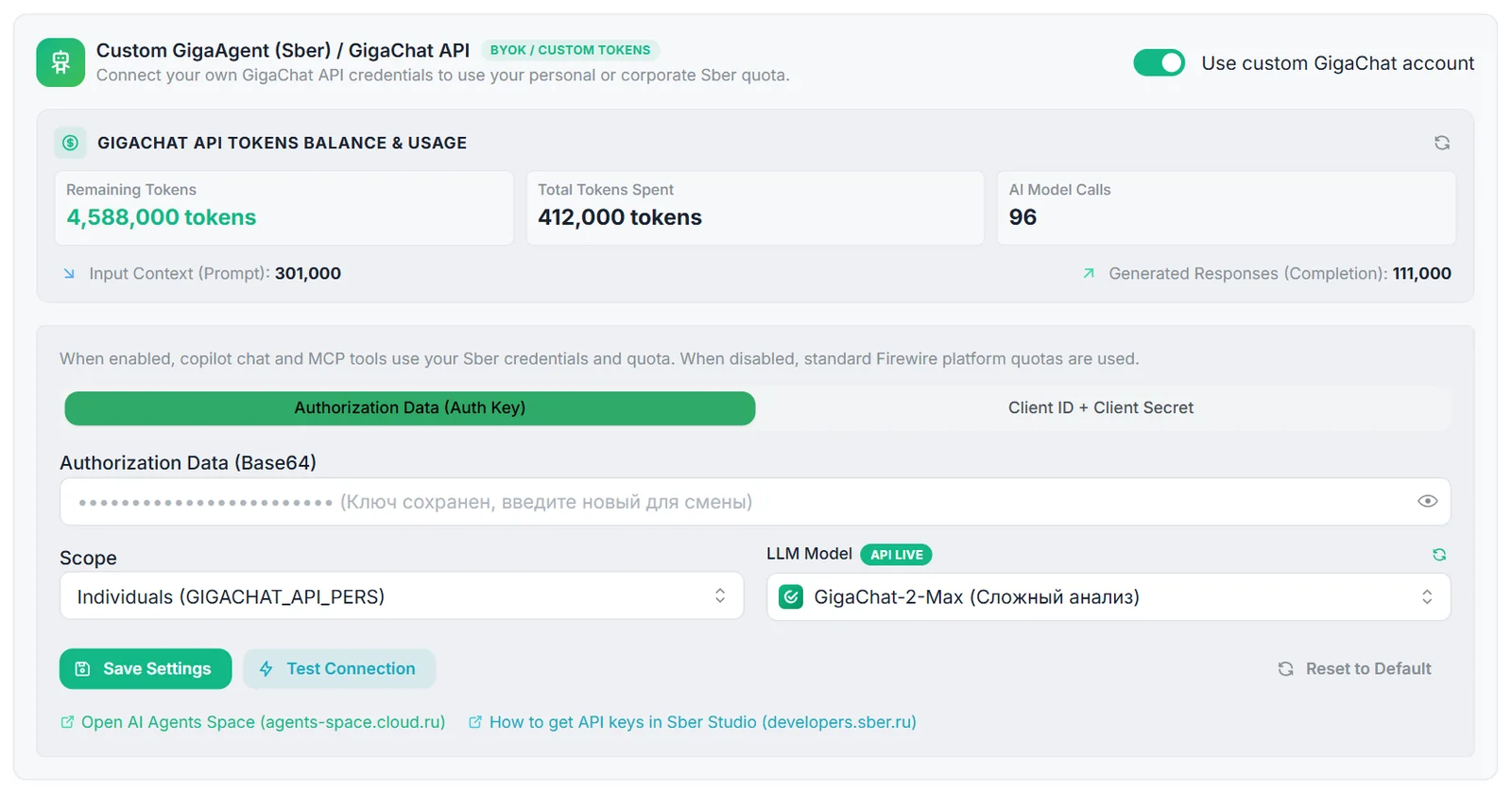 «MCP & AI Agents» settings view with API key authorization and model selector