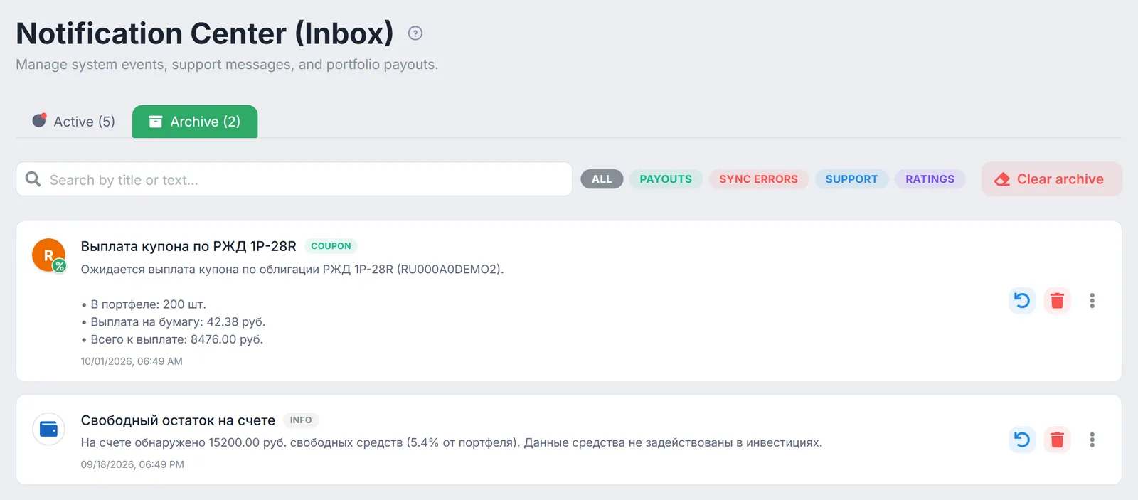The Archive tab: restore and Delete permanently buttons and Clear archive