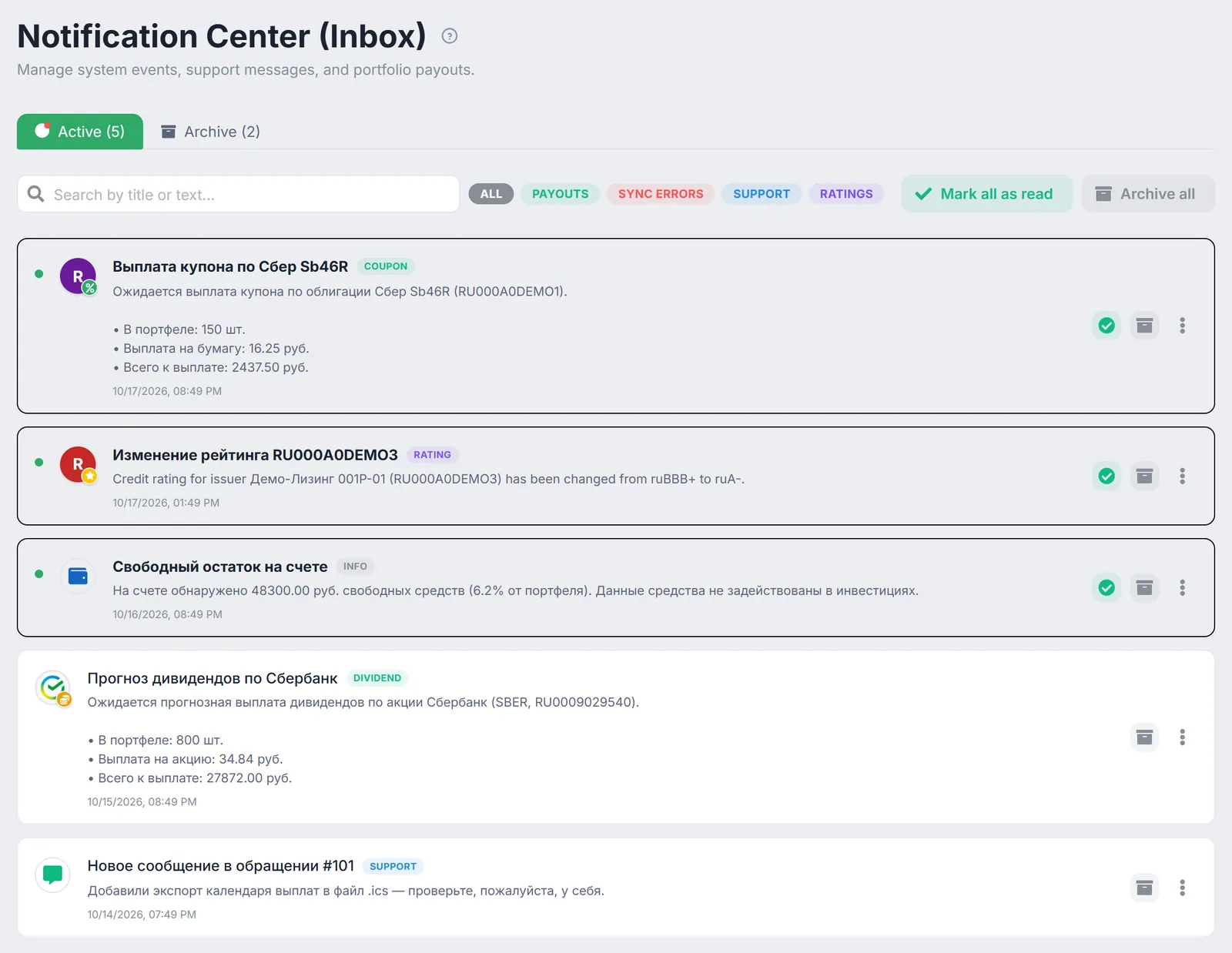 Notification Center (Inbox): Active and Archive tabs, search, the Payouts, Sync Errors, Support and Ratings filters and the notification list