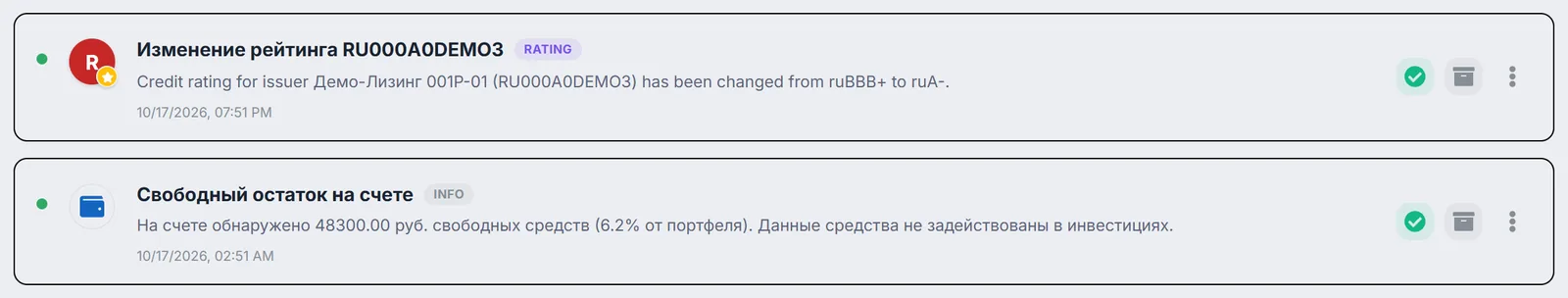 A rating change alert labelled Rating and a free balance alert labelled Info in the Notification Center